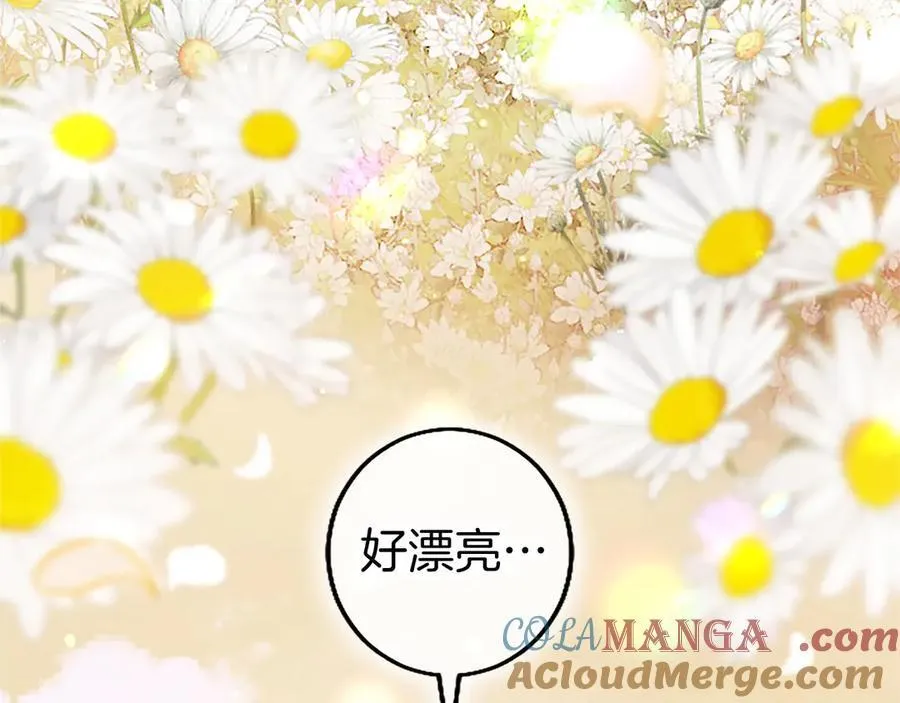 第109话 求婚 第145页