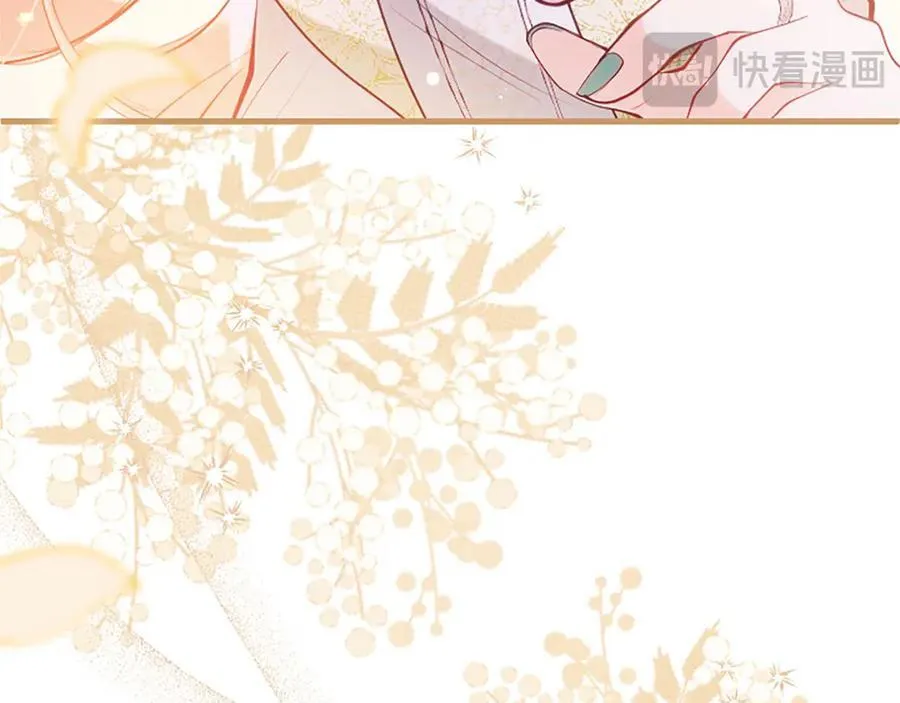 第109话 求婚 第148页