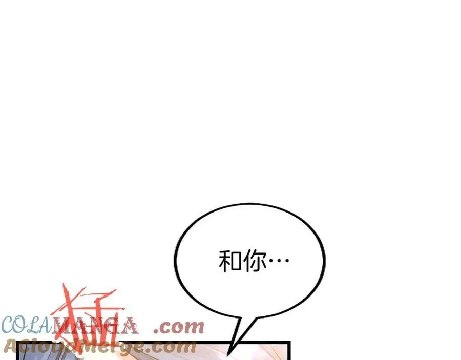 第109话 求婚 第181页