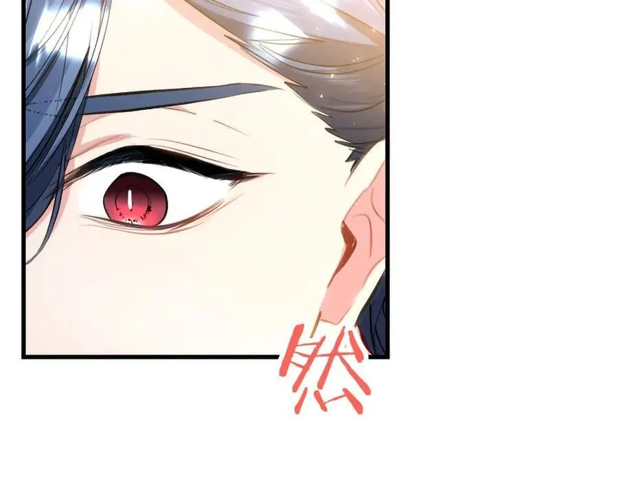 第109话 求婚 第182页