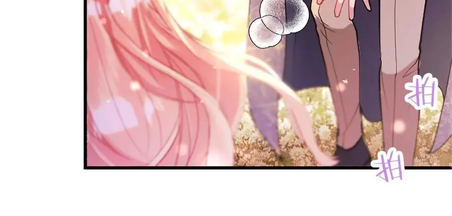 第109话 求婚 第204页