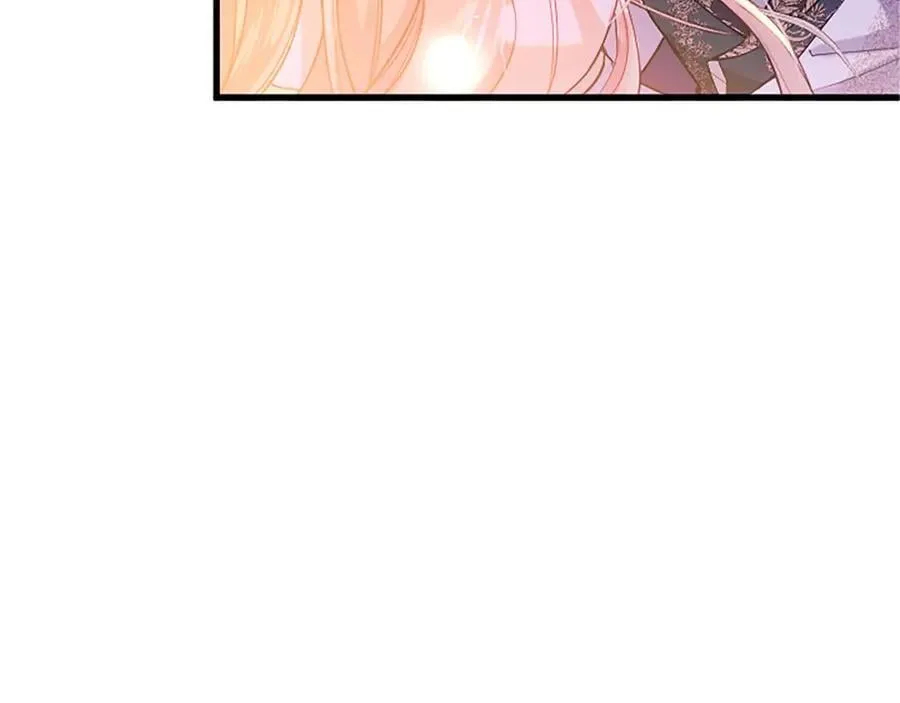 第109话 求婚 第238页