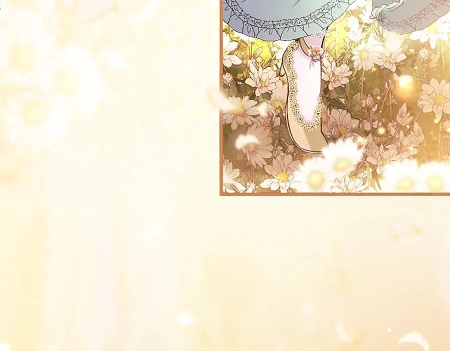 第109话 求婚 第262页