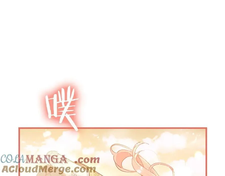 第109话 求婚 第269页