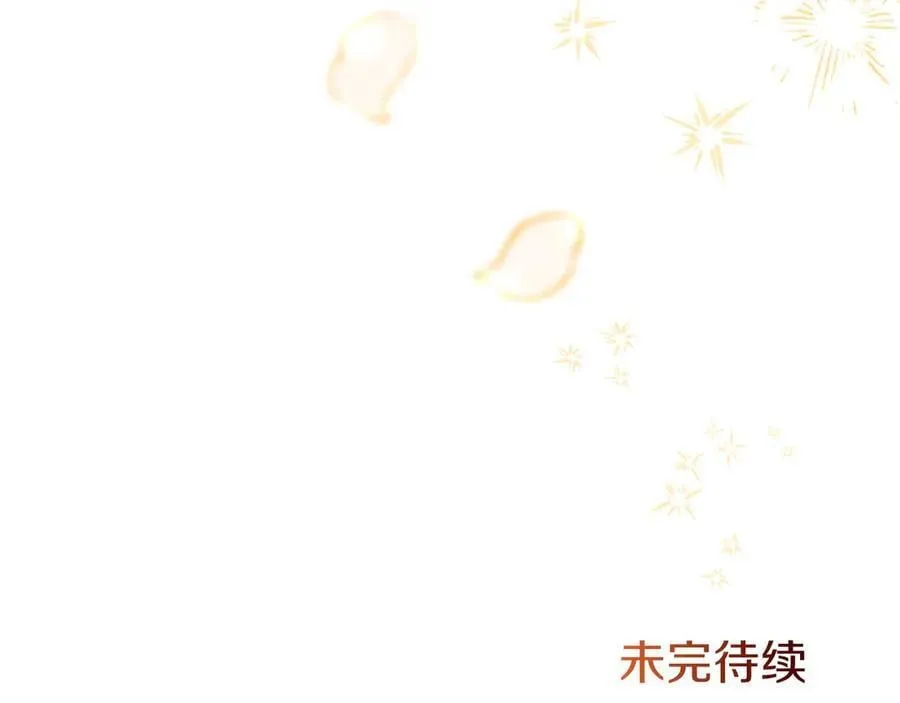 第109话 求婚 第287页