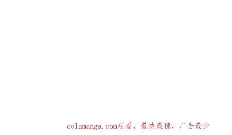 第109话 求婚 第290页