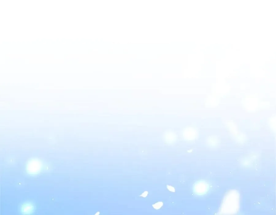 第110话 新婚快乐 第4页