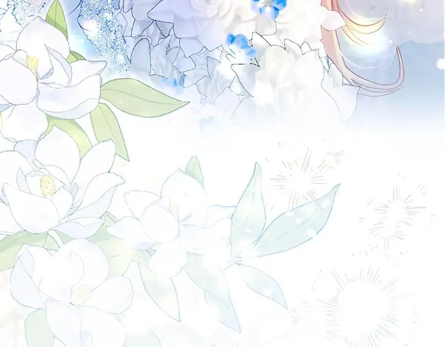 第110话 新婚快乐 第44页