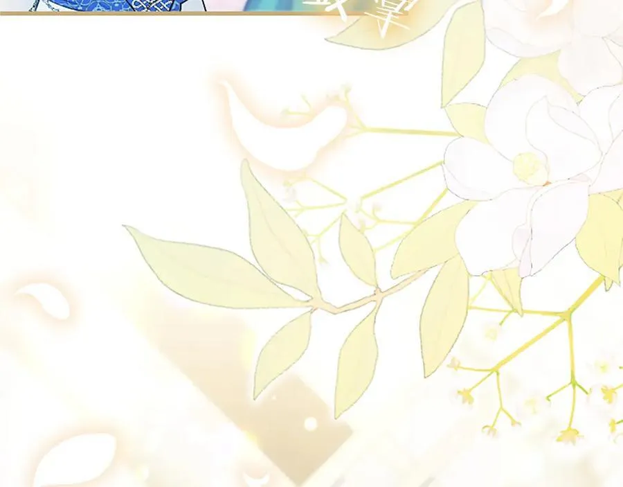 第110话 新婚快乐 第62页