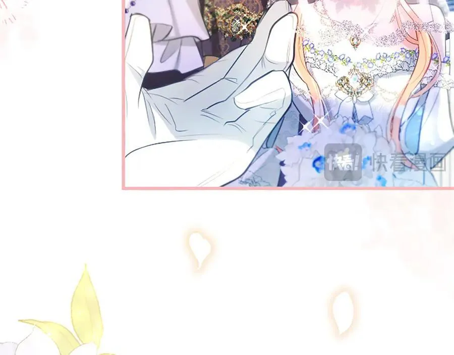 第110话 新婚快乐 第74页
