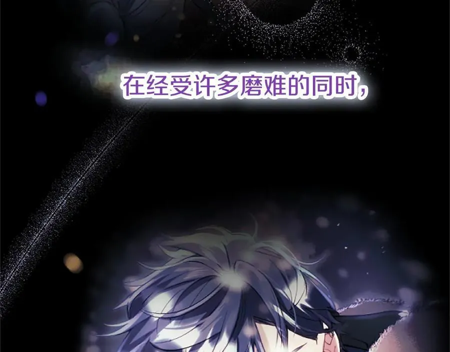 第110话 新婚快乐 第91页