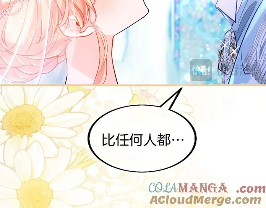 第110话 新婚快乐 第129页