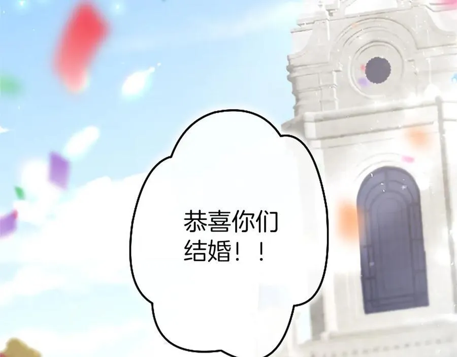 第110话 新婚快乐 第148页