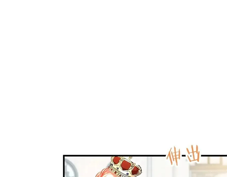 第110话 新婚快乐 第160页