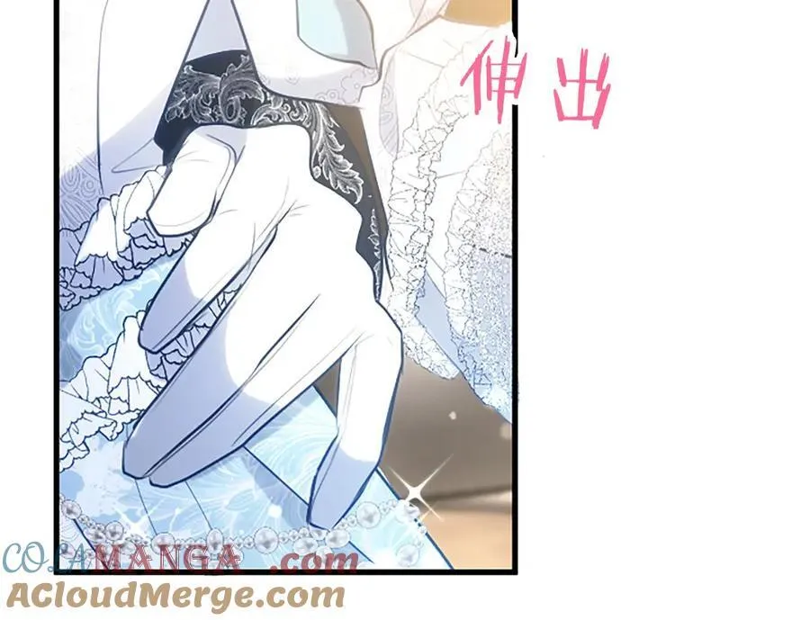 第110话 新婚快乐 第177页