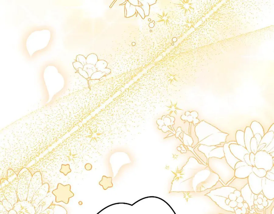 第110话 新婚快乐 第183页
