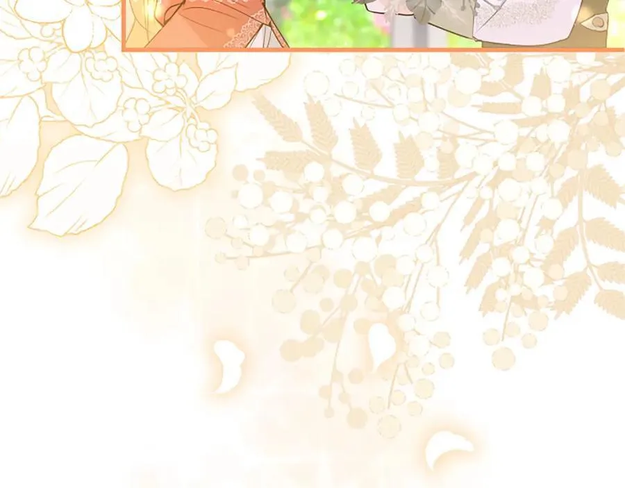 第110话 新婚快乐 第203页