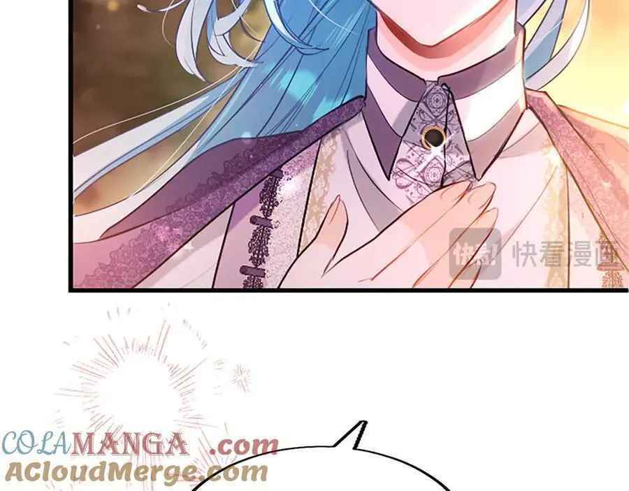 第110话 新婚快乐 第233页