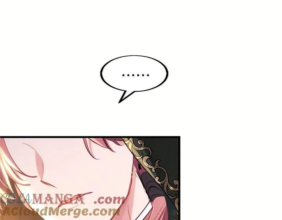 第110话 新婚快乐 第241页