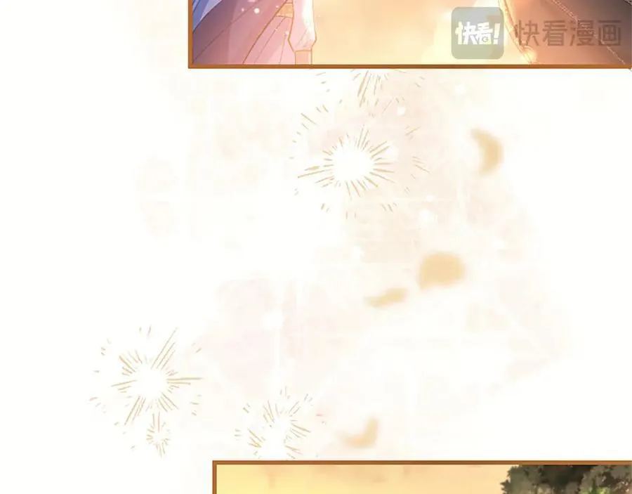 第110话 新婚快乐 第259页