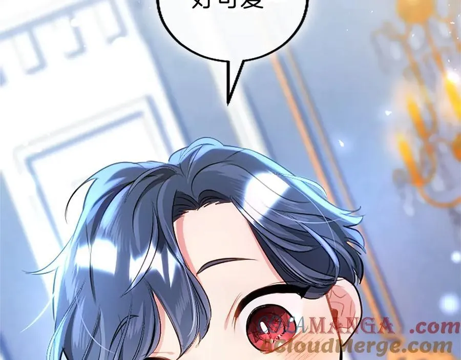 第110话 新婚快乐 第273页