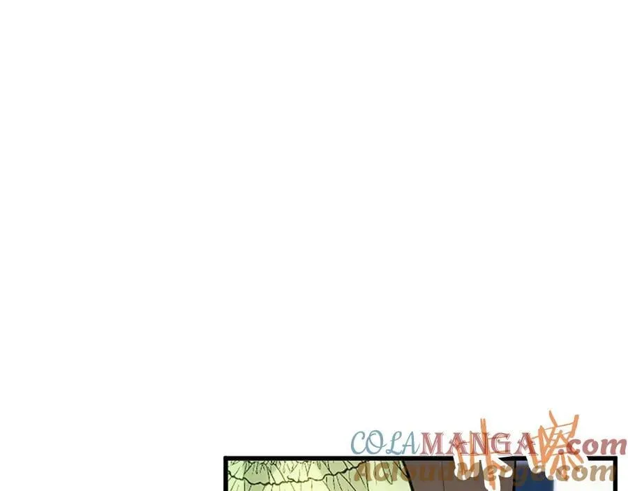 第110话 新婚快乐 第277页