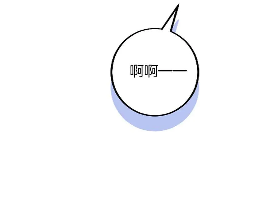 第110话 新婚快乐 第279页