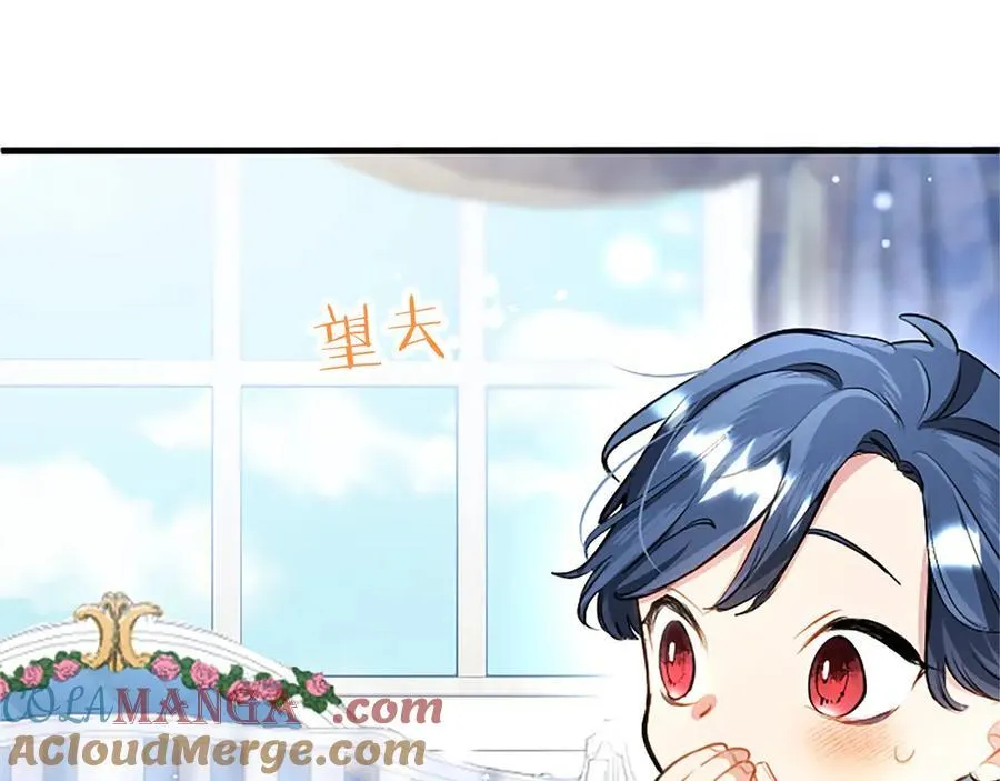 第110话 新婚快乐 第297页