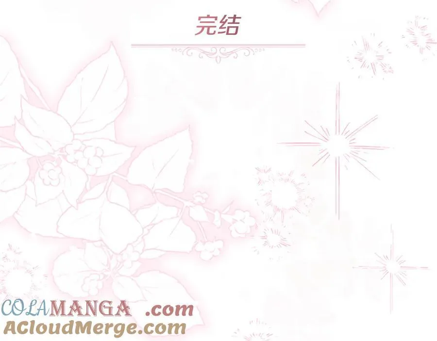 第110话 新婚快乐 第309页