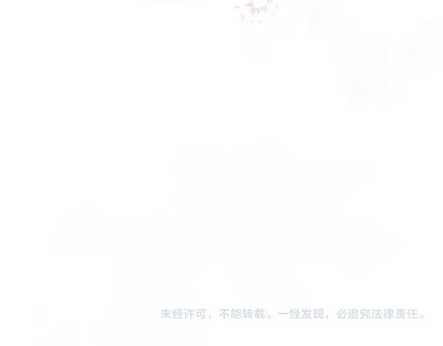 第110话 新婚快乐 第310页
