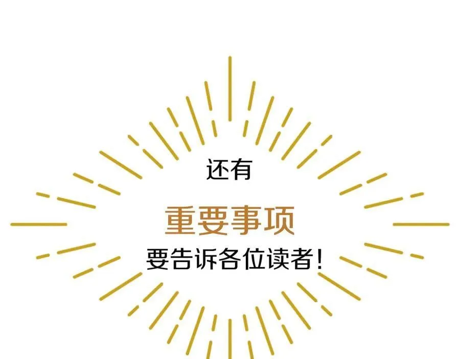 第110话 新婚快乐 第316页