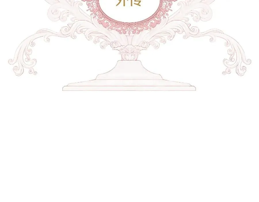 第110话 新婚快乐 第320页