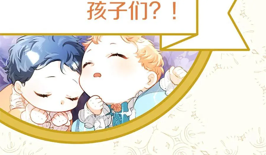 第110话 新婚快乐 第326页