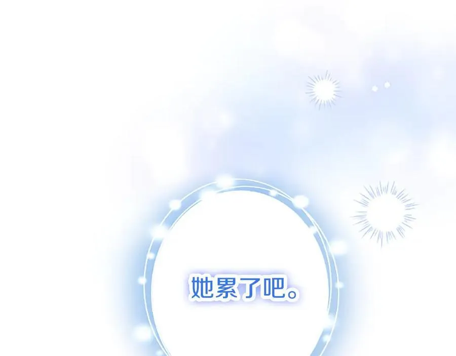 外传1 你不喜欢我了吗？ 第68页