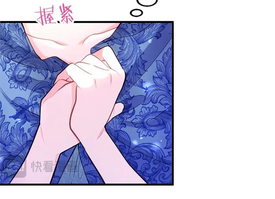 外传1 你不喜欢我了吗？ 第163页