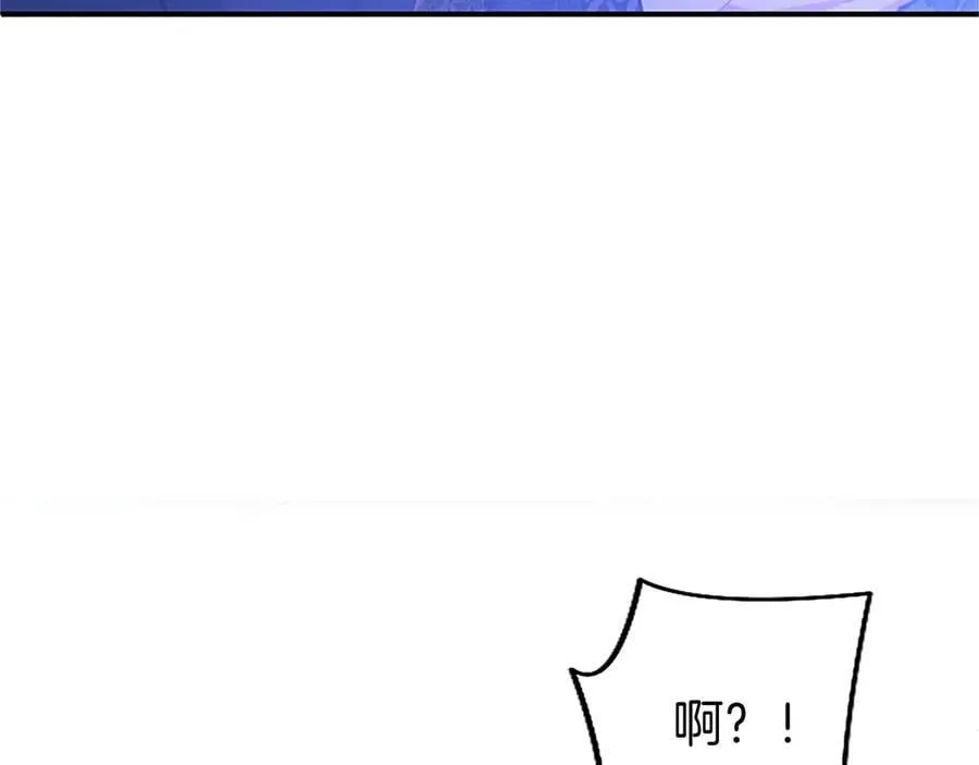 外传1 你不喜欢我了吗？ 第196页