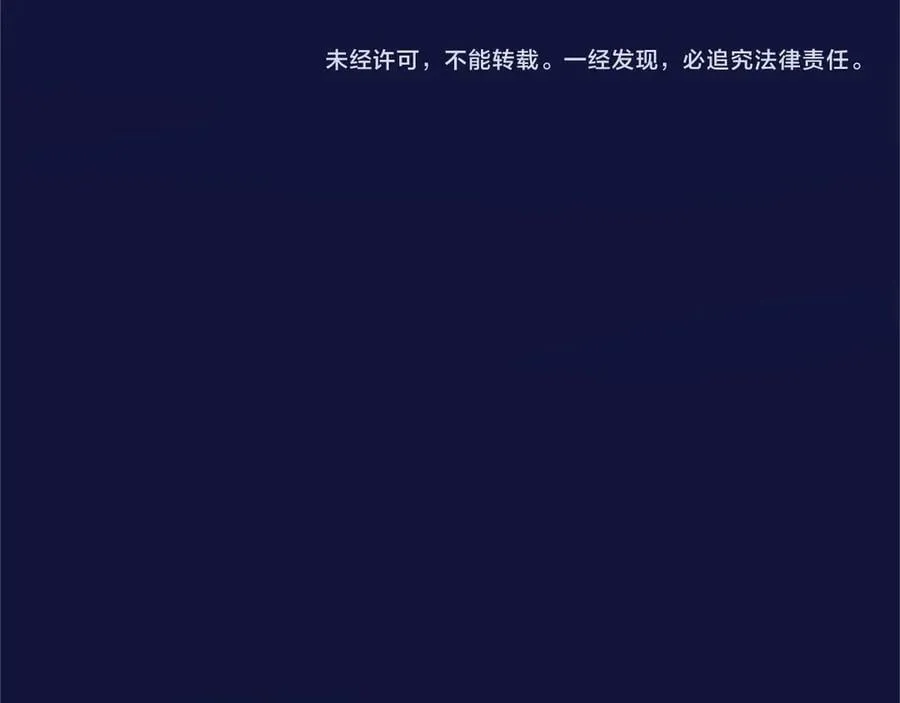 外传1 你不喜欢我了吗？ 第254页