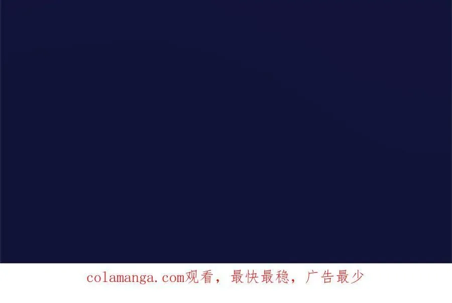 外传1 你不喜欢我了吗？ 第255页