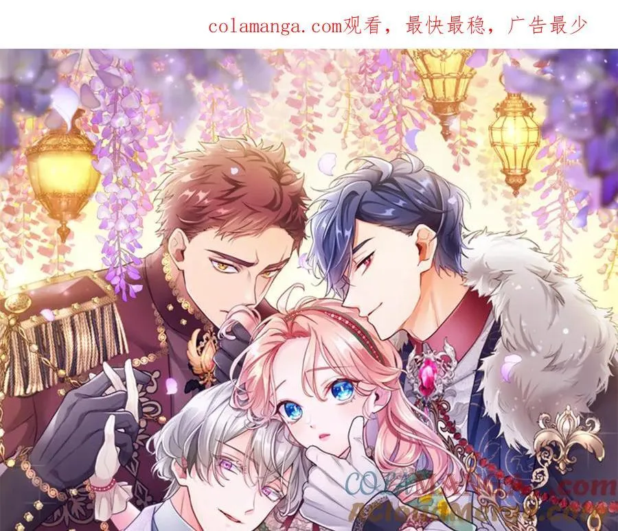 外传2 老师的烦恼 第1页