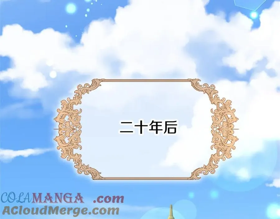 外传2 老师的烦恼 第5页