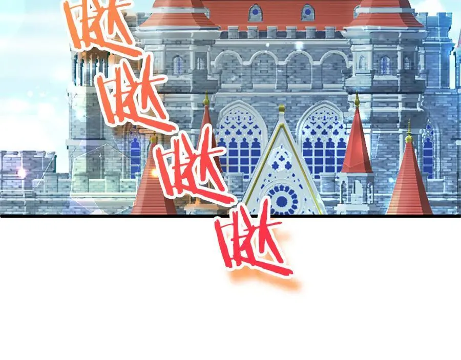 外传2 老师的烦恼 第7页