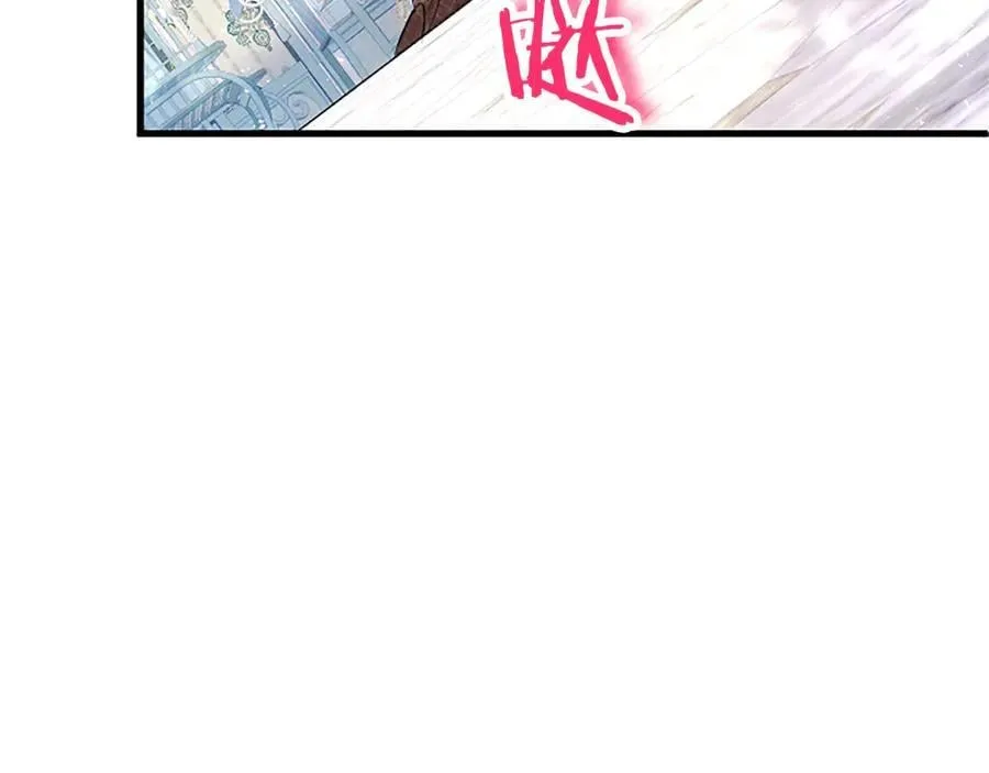 外传2 老师的烦恼 第19页