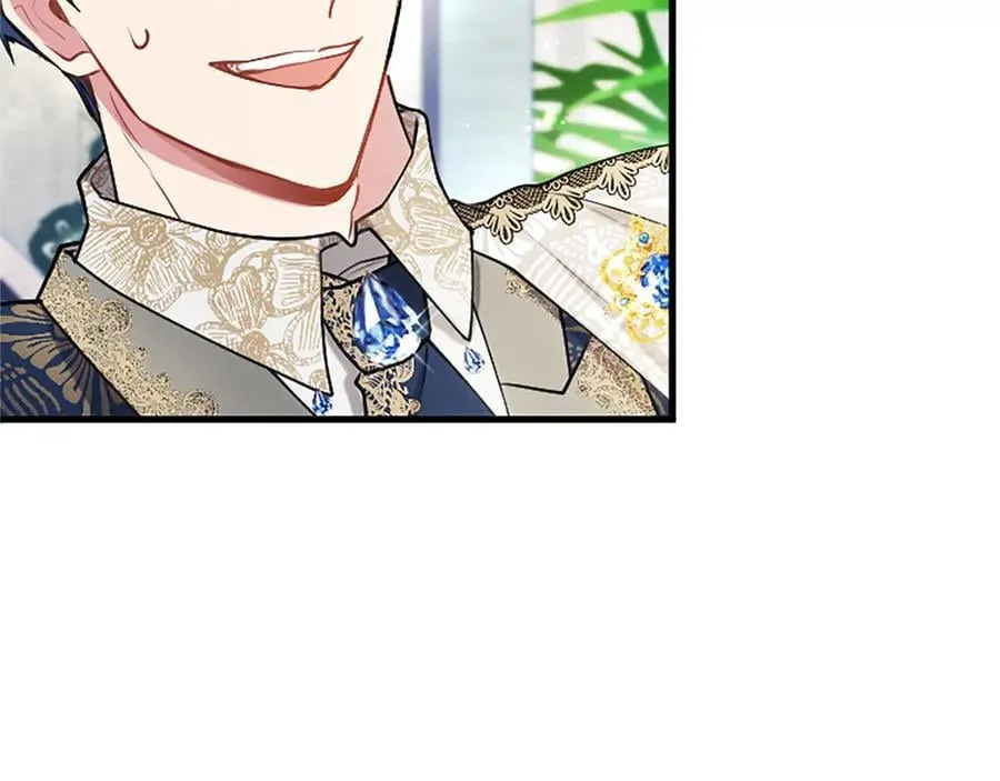 外传2 老师的烦恼 第24页