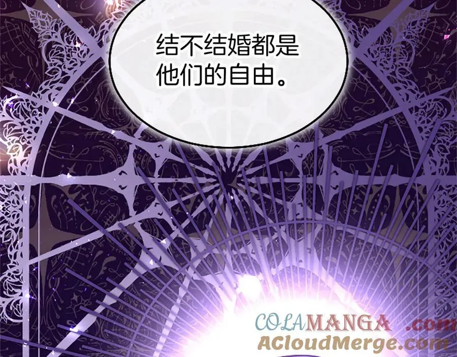 外传2 老师的烦恼 第29页