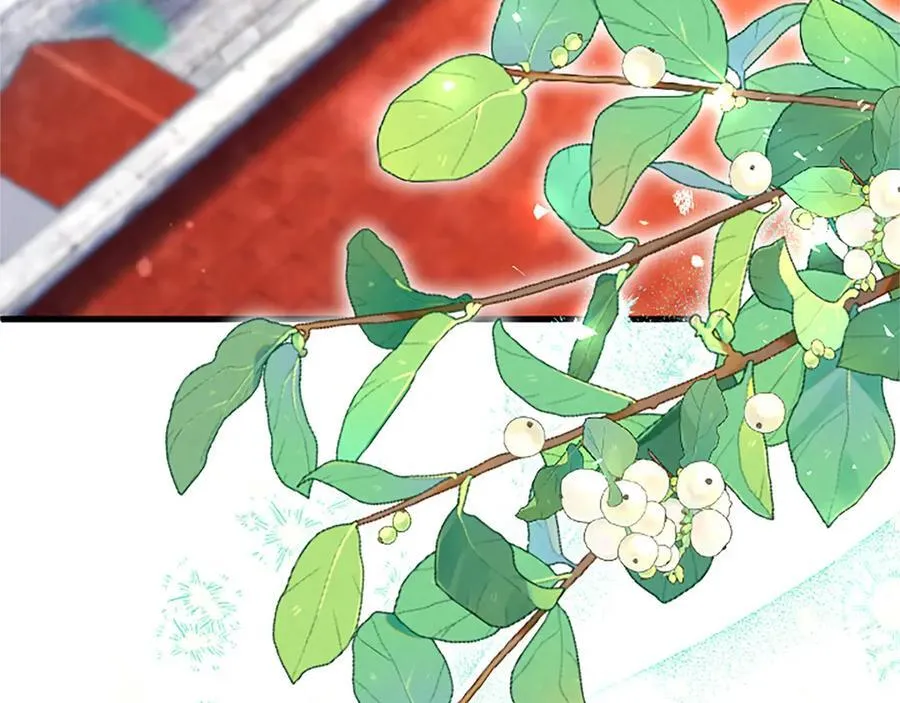 外传2 老师的烦恼 第75页