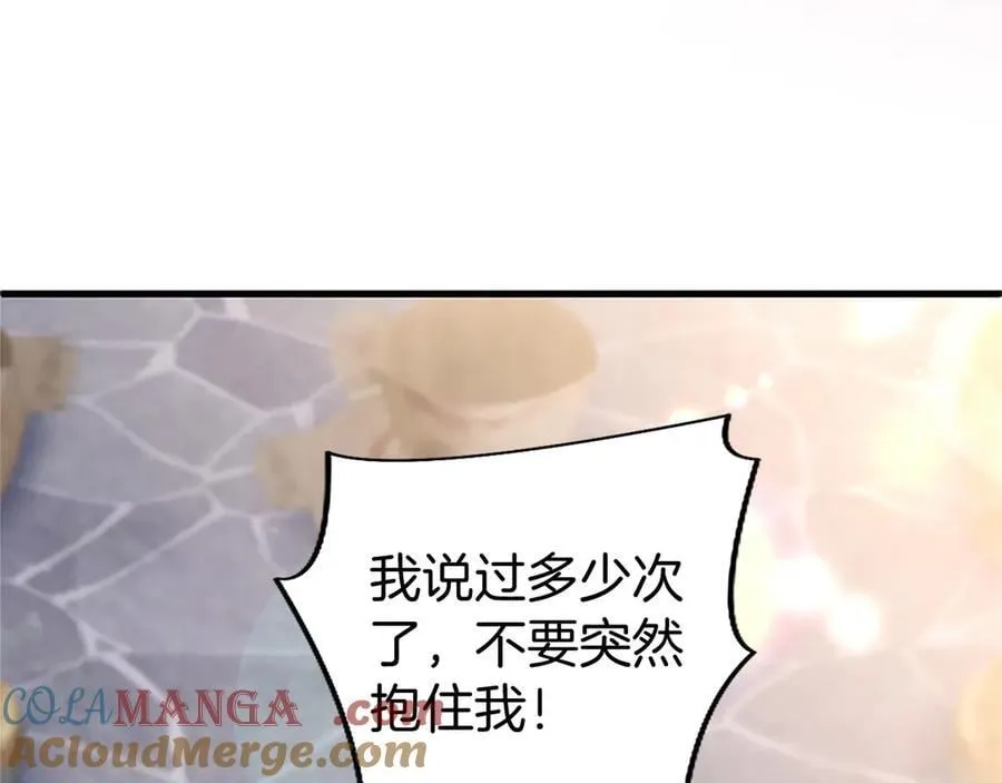 外传2 老师的烦恼 第101页