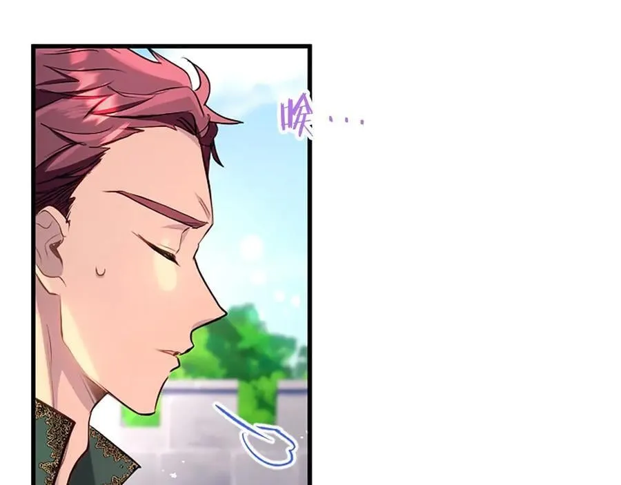 外传2 老师的烦恼 第110页