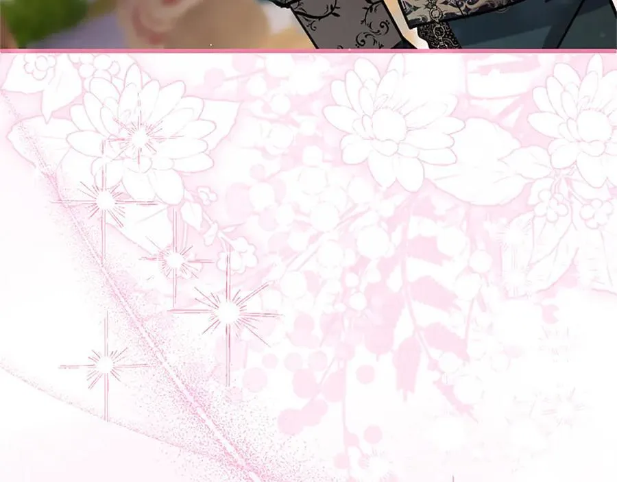 外传2 老师的烦恼 第118页