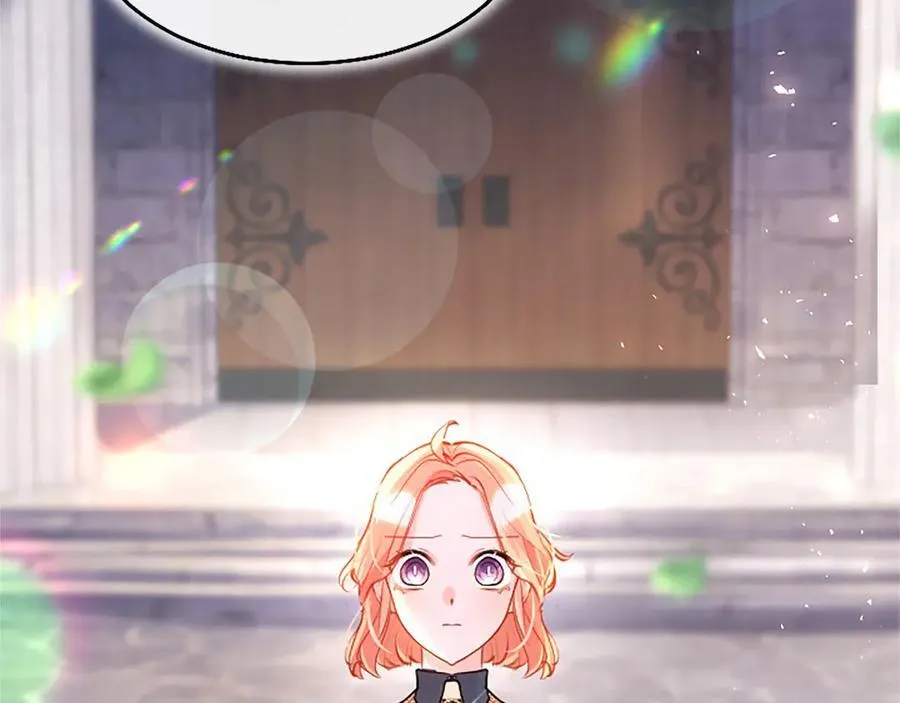 外传2 老师的烦恼 第130页