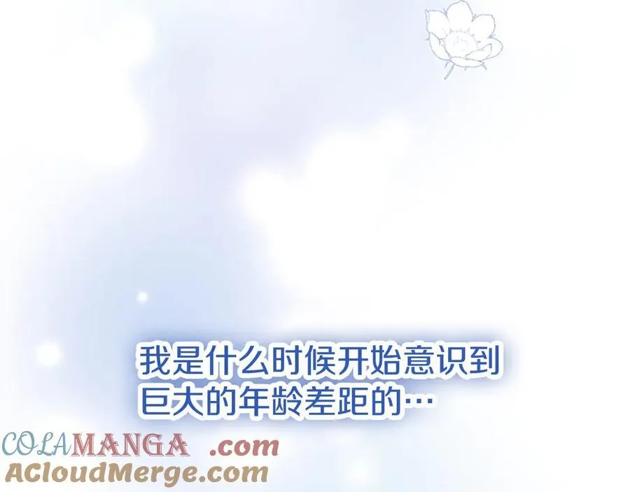 外传2 老师的烦恼 第185页